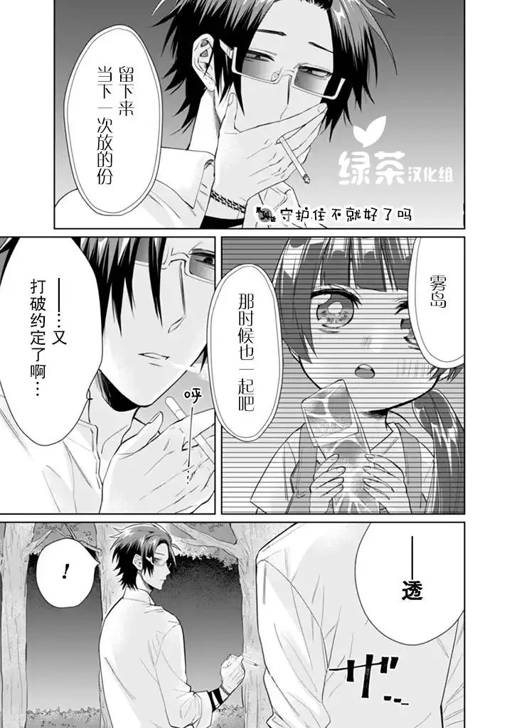 第34话