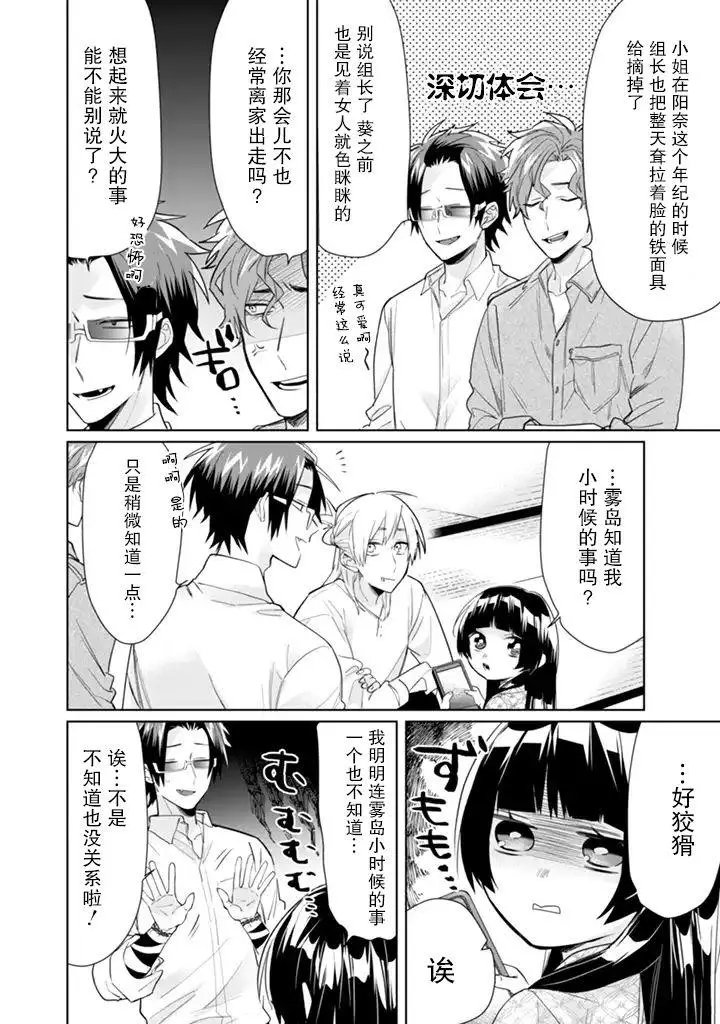 第35话