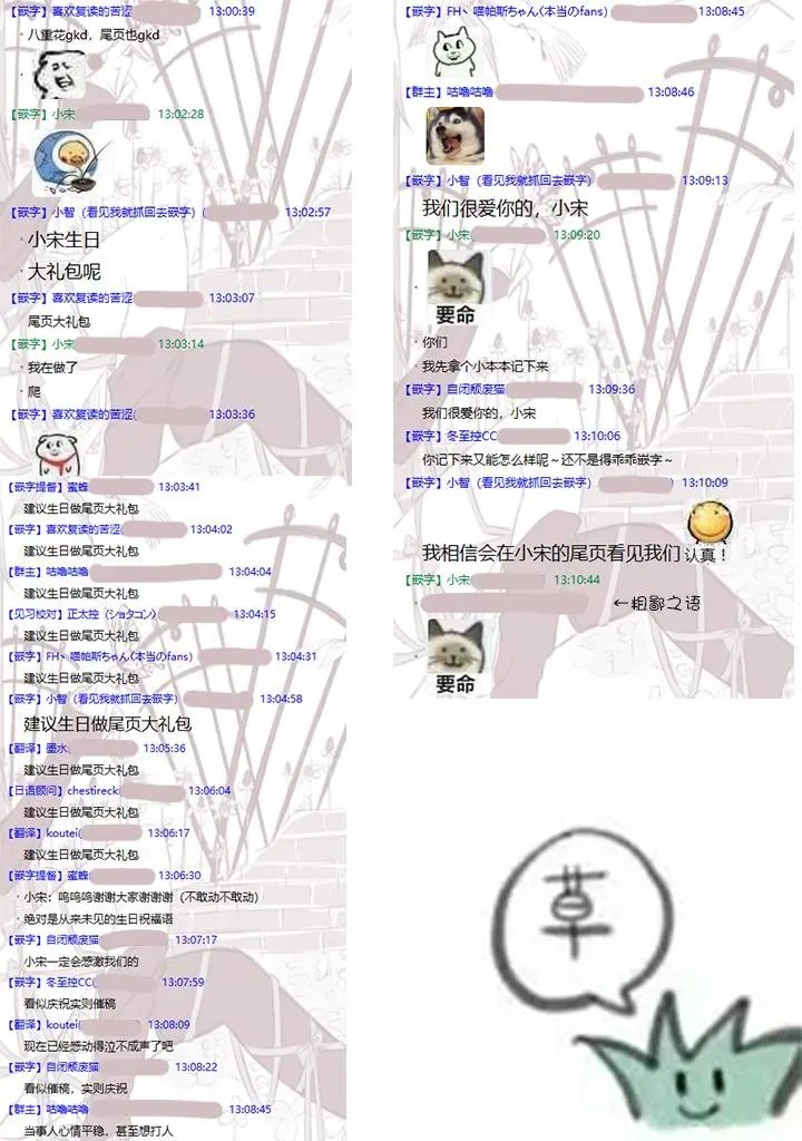 第37话