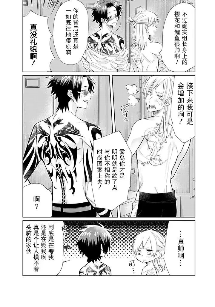 第43话