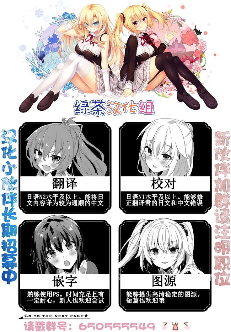web版第3回