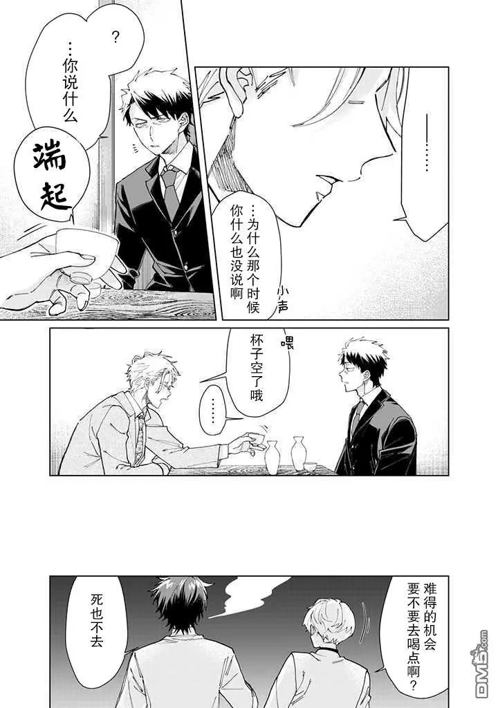 第56话