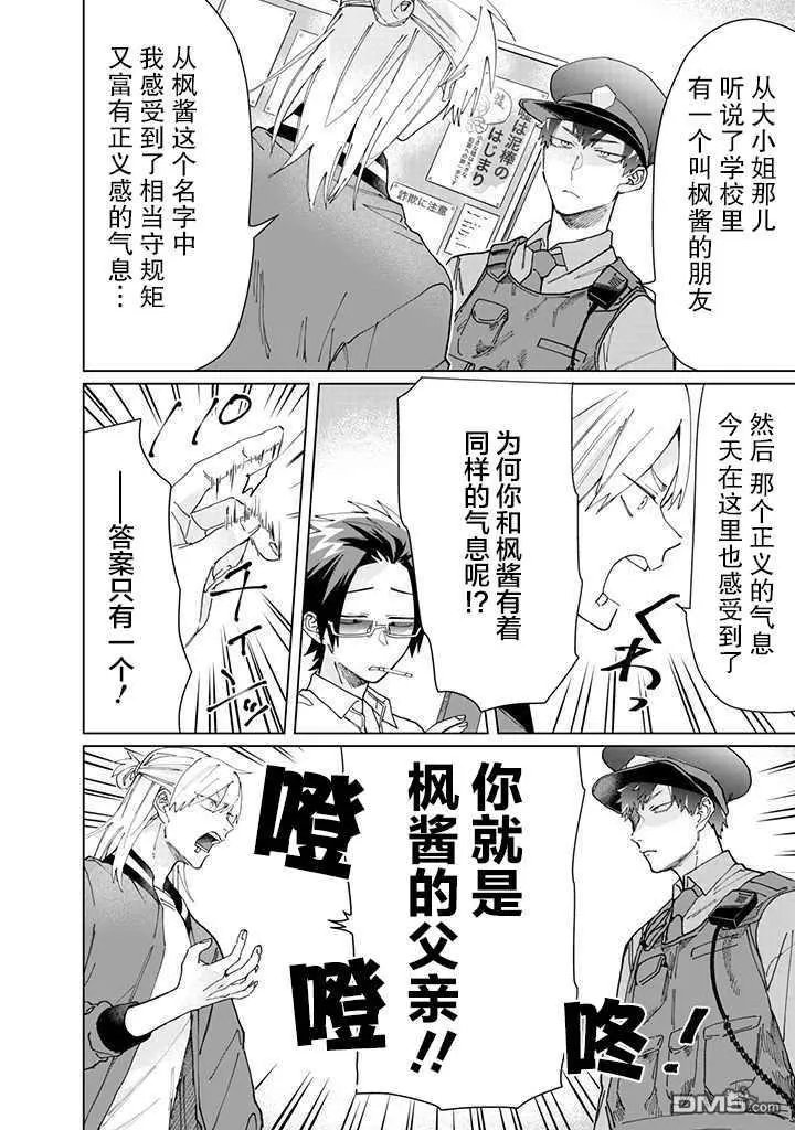 第59话