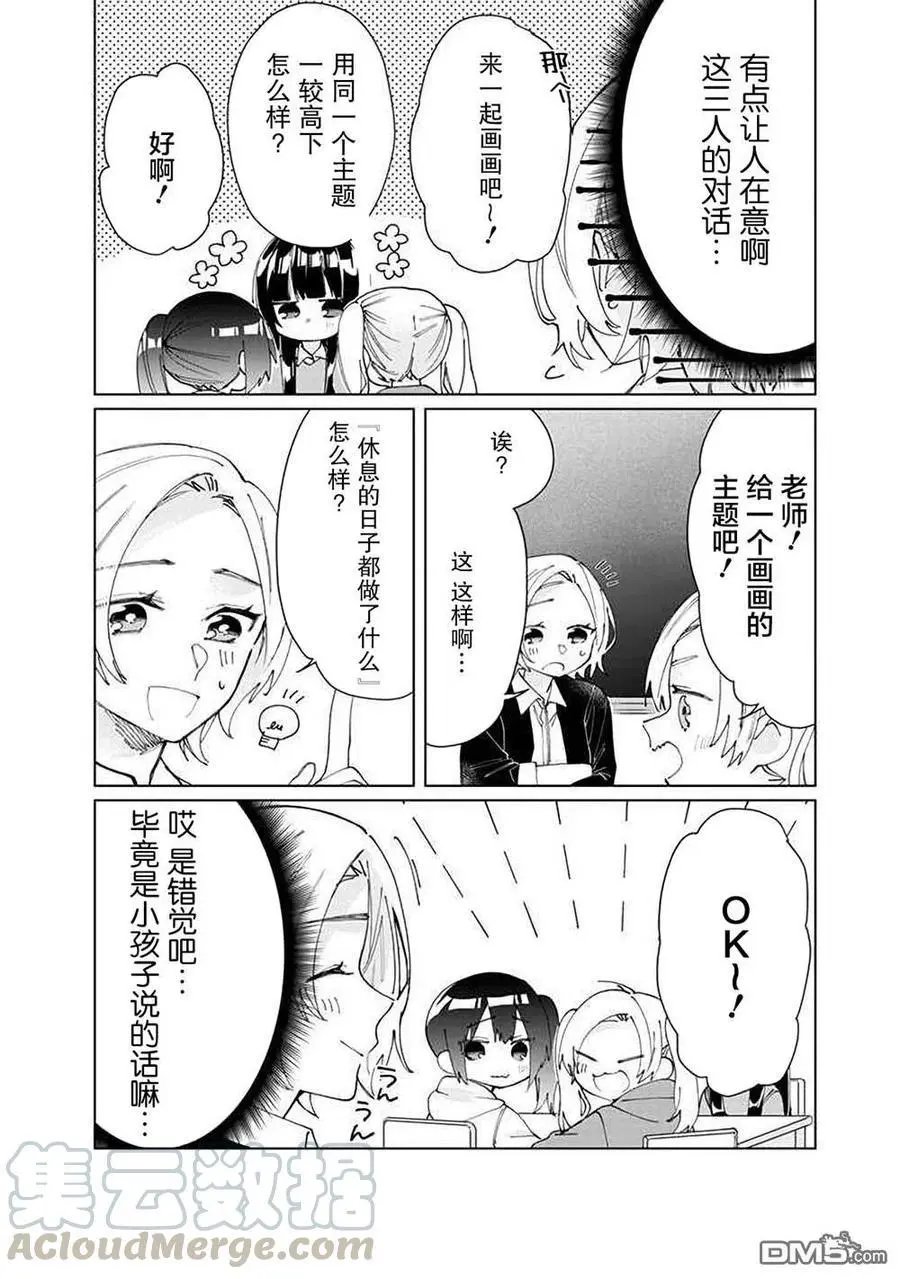第60话
