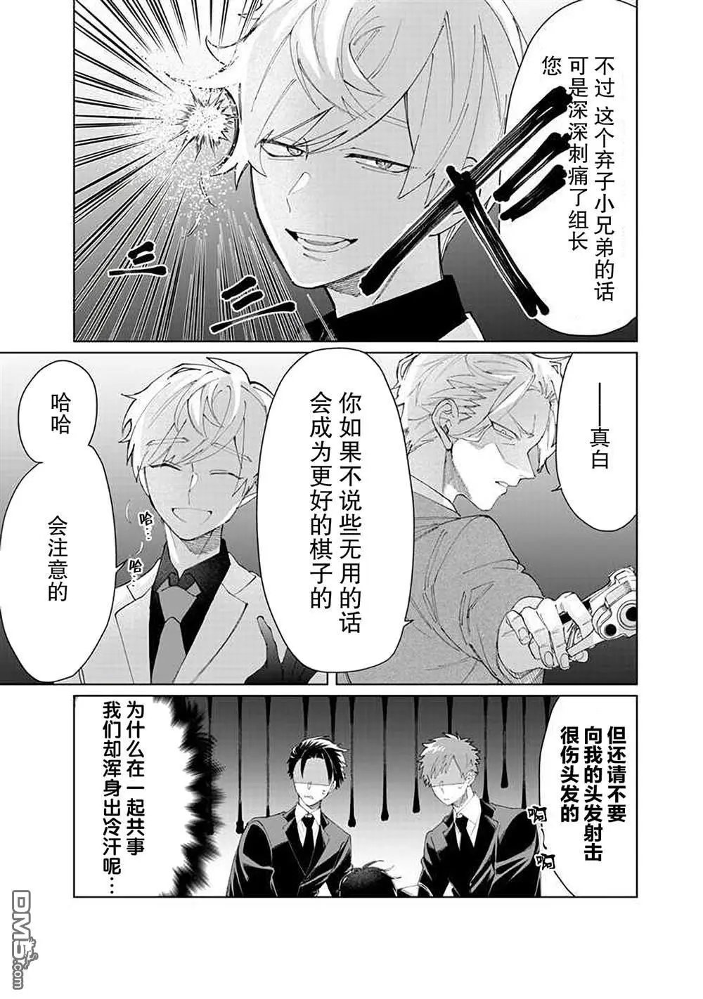 第64话