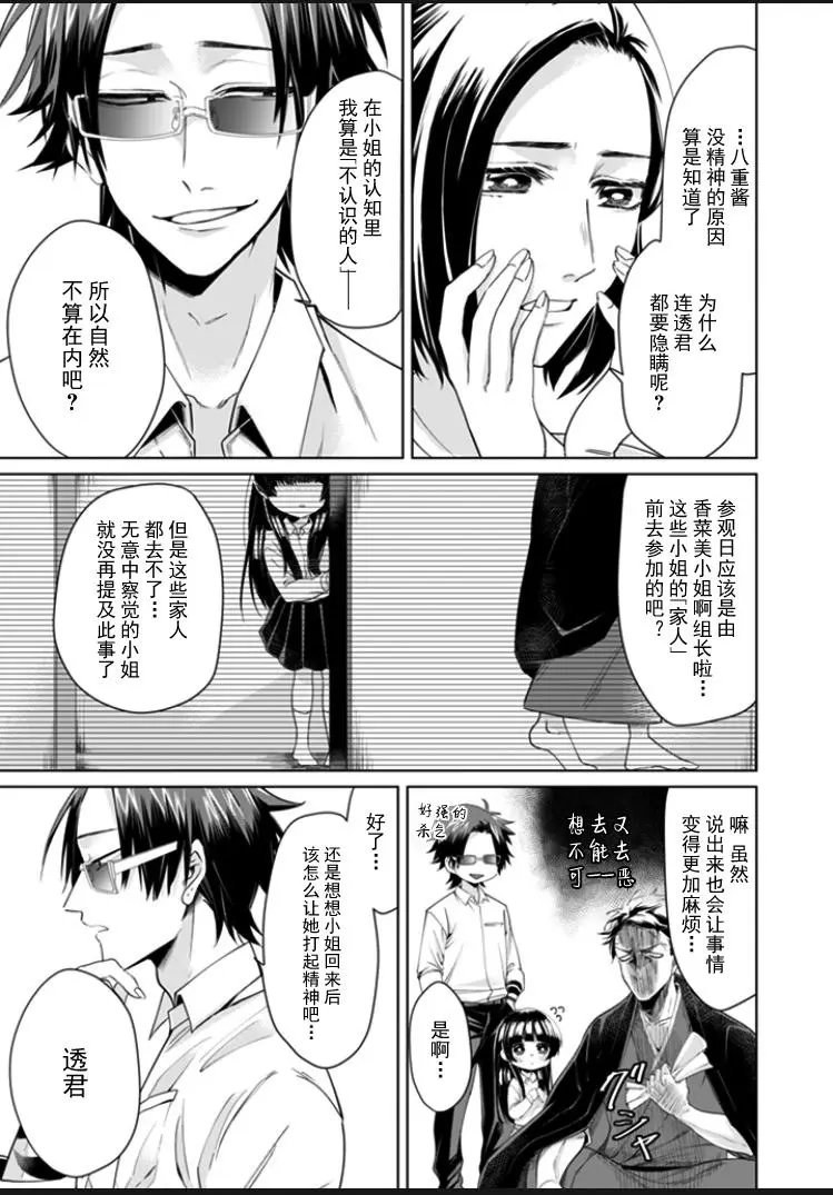 第04回