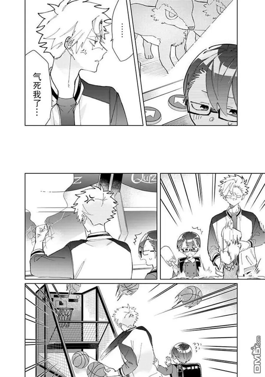 第68话