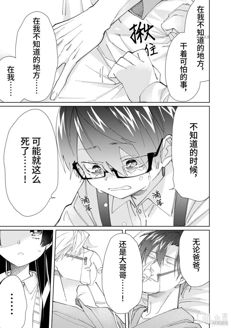 第78话