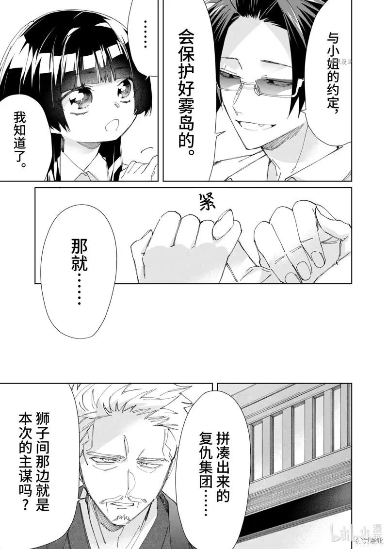 第78话