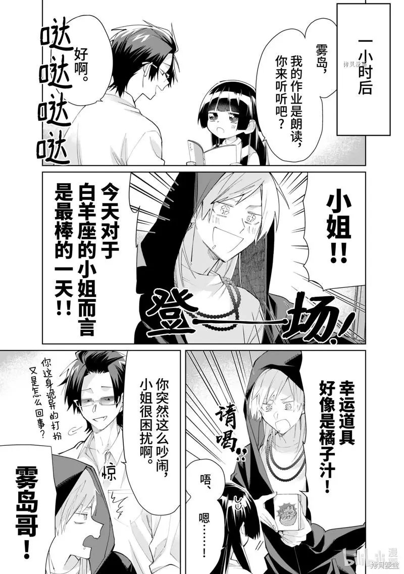 第83话