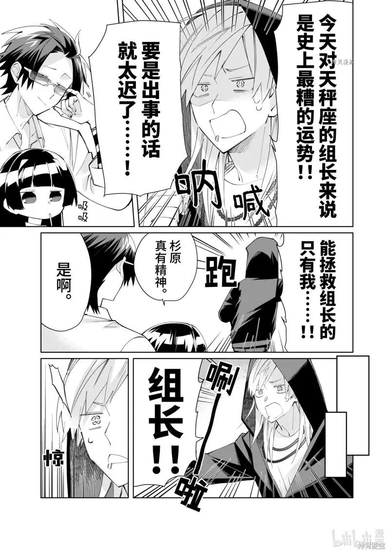 第83话