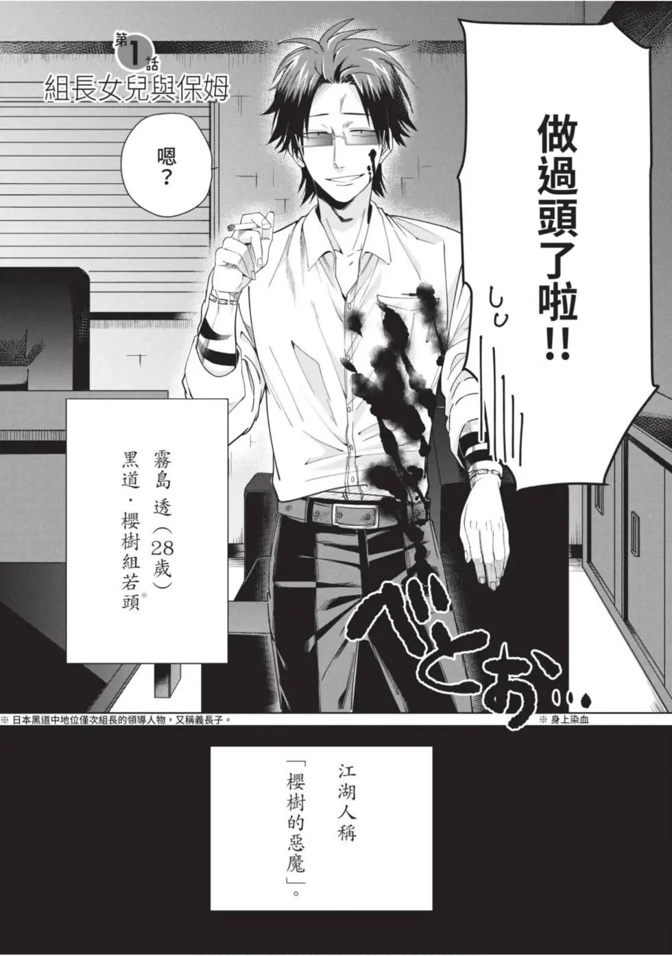 第01卷