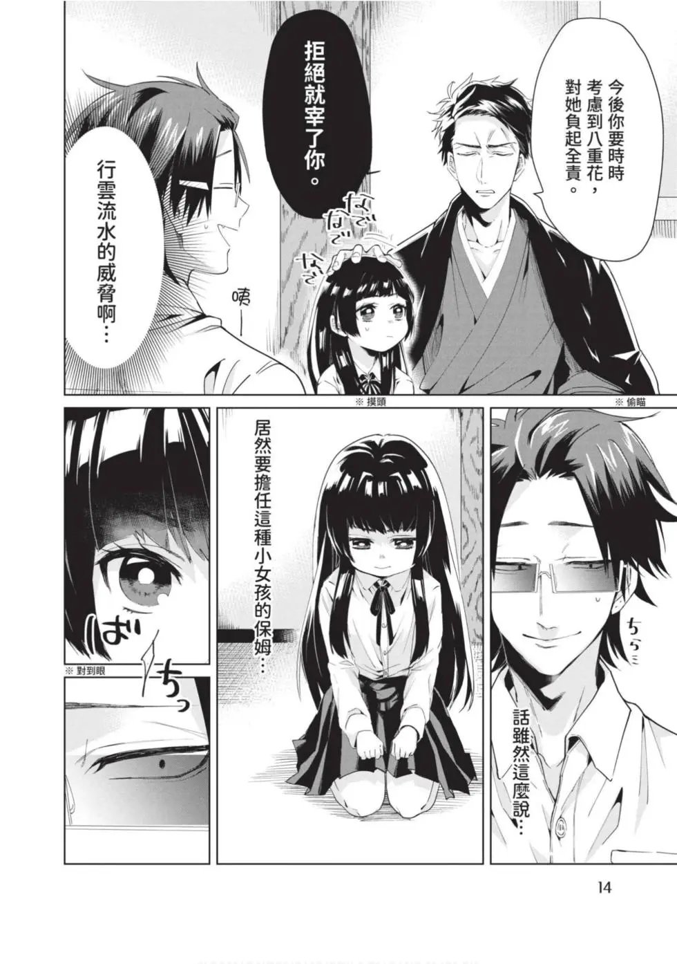 第01卷