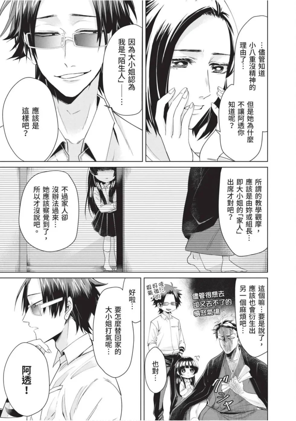 第01卷