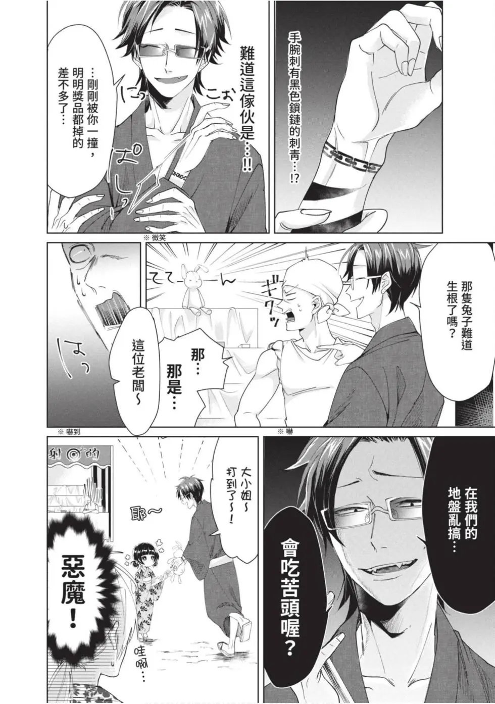 第01卷