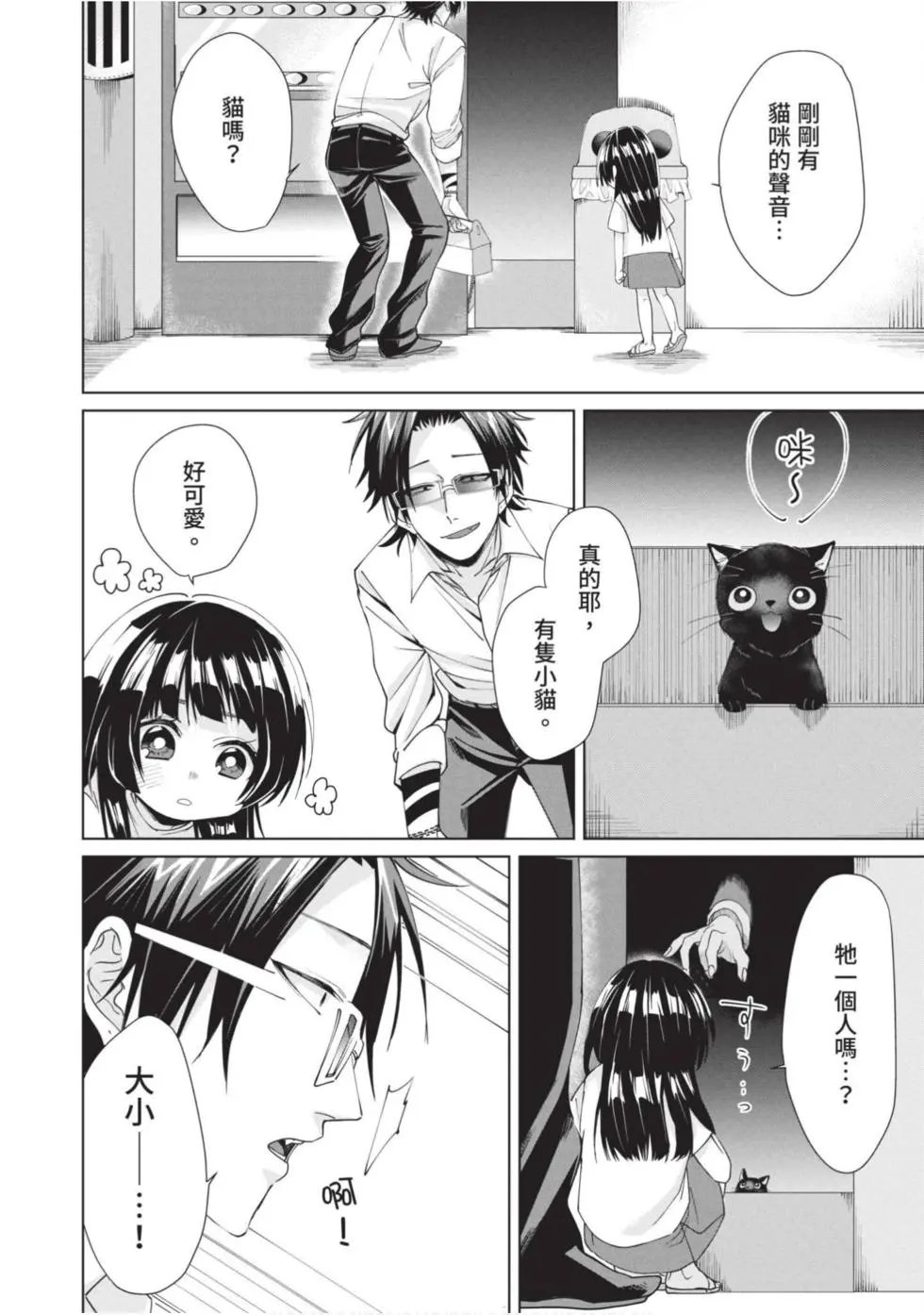第01卷