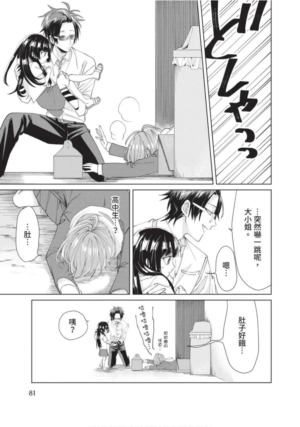 第01卷