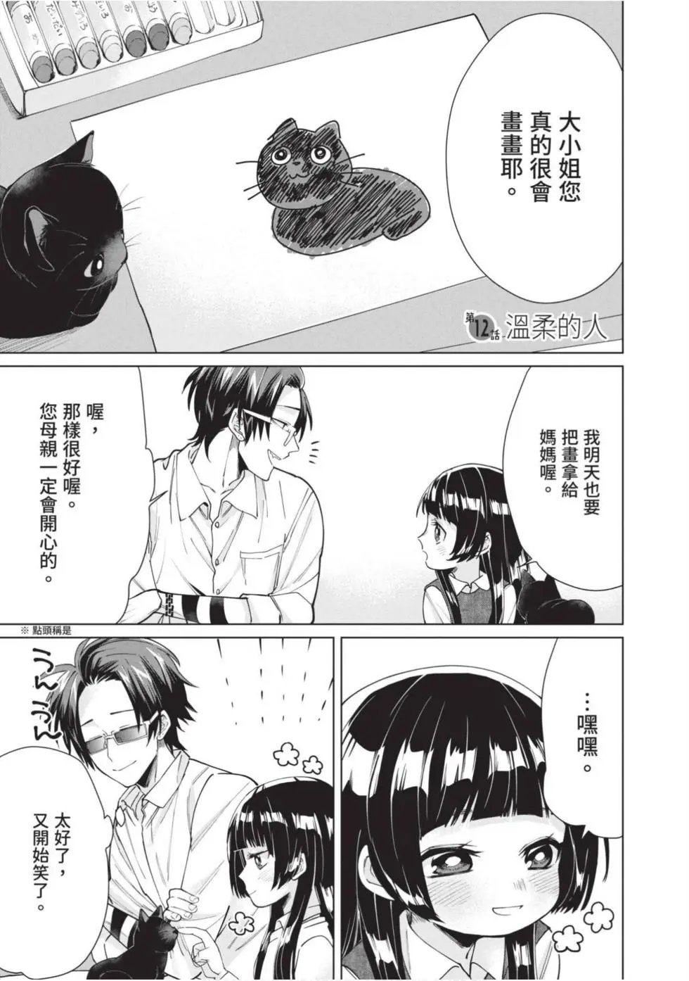 第01卷