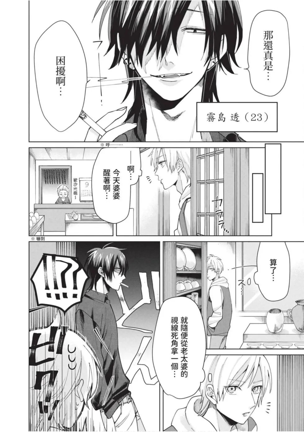 第01卷