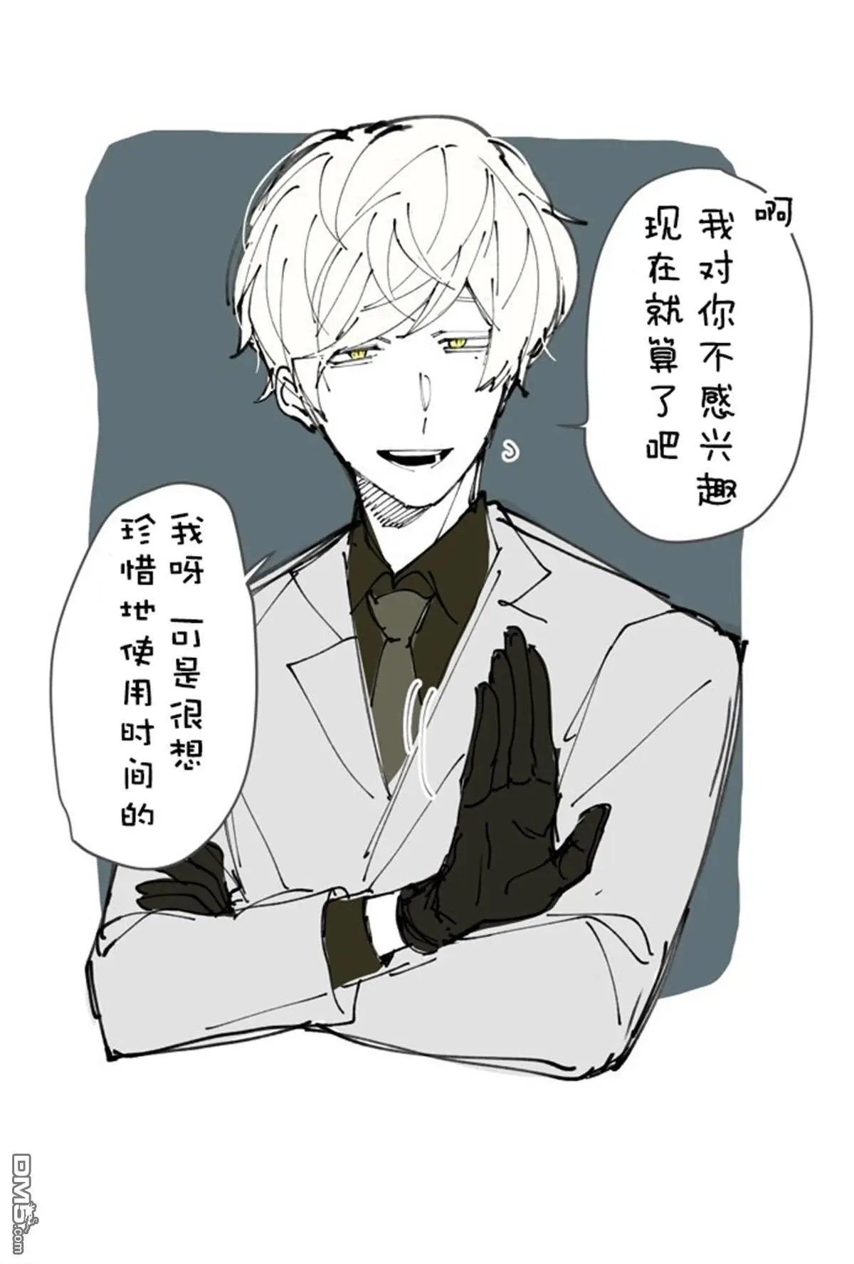 番外11