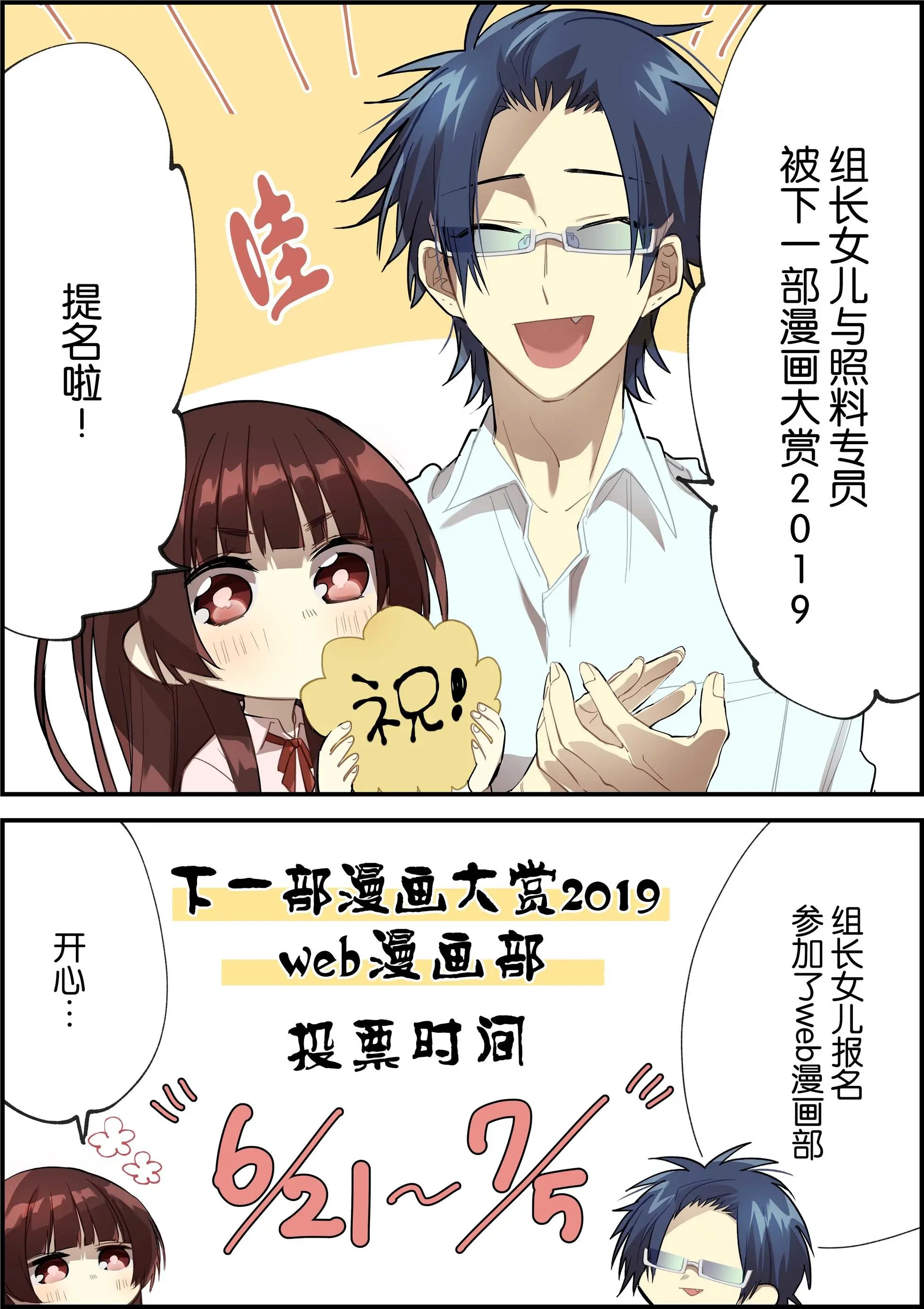 WEB宣传页与彩图