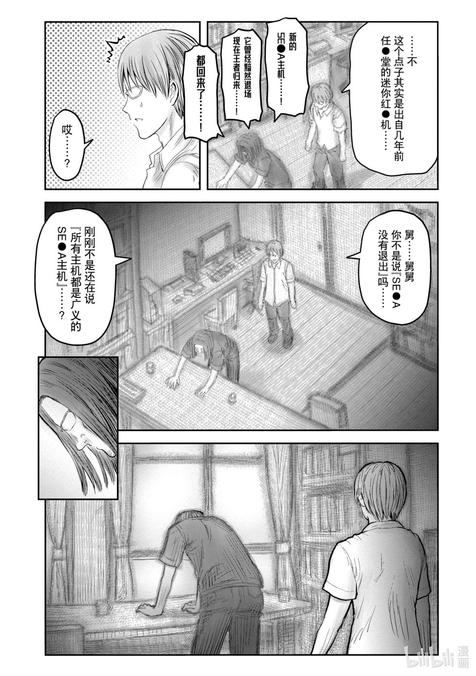 第50话