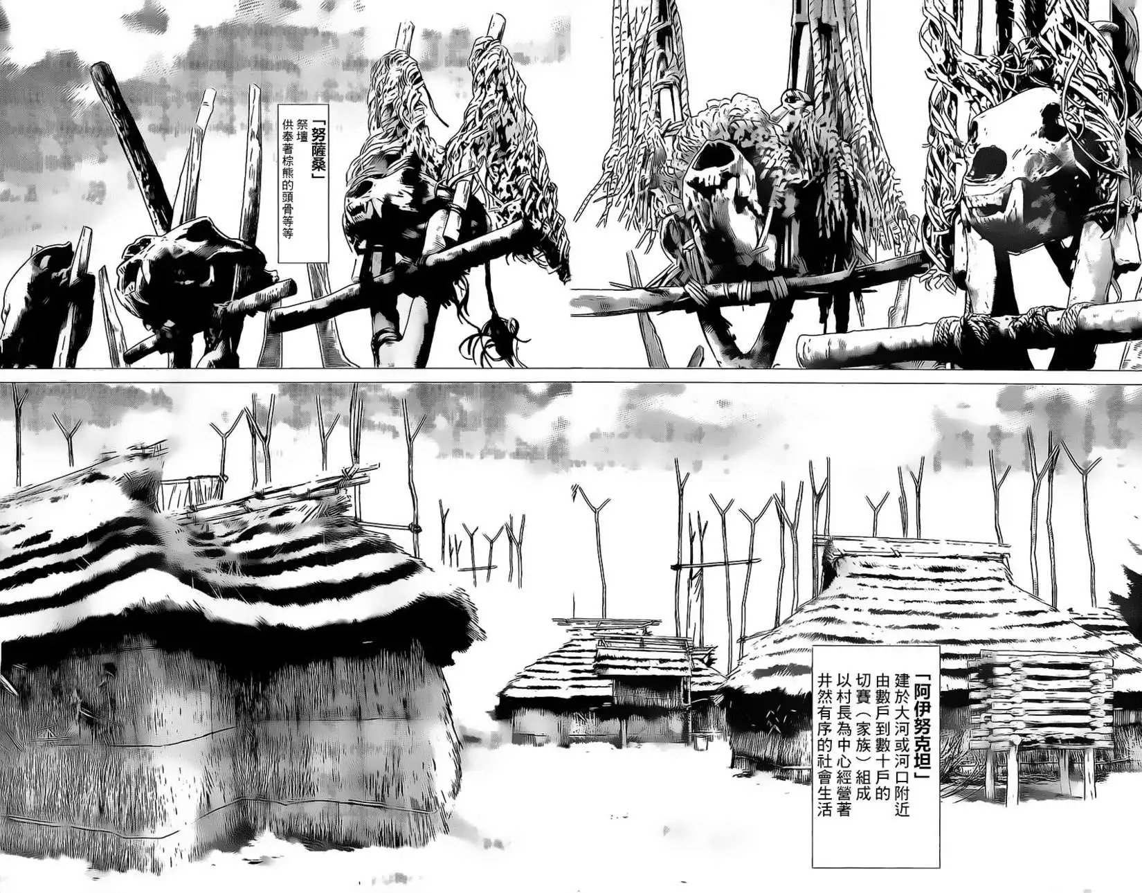 第11回