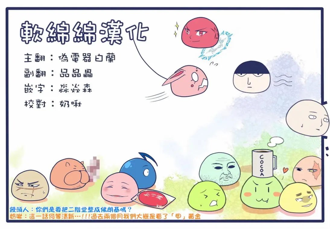 第148回