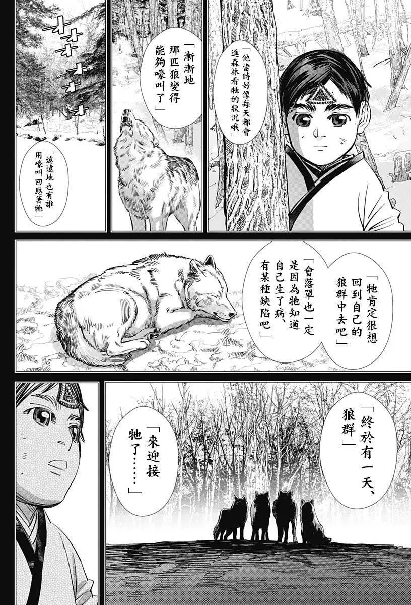 第183回