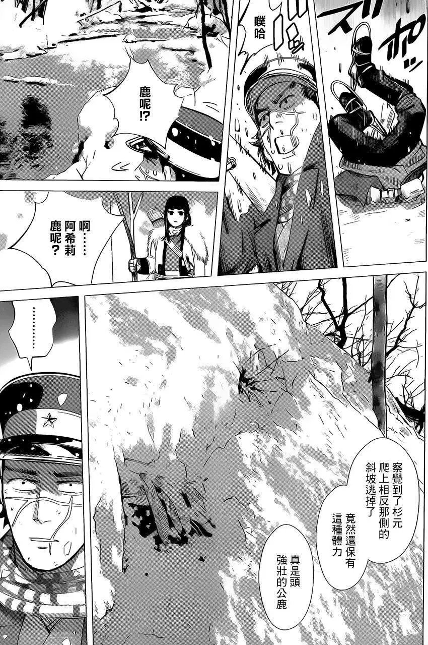 第23回