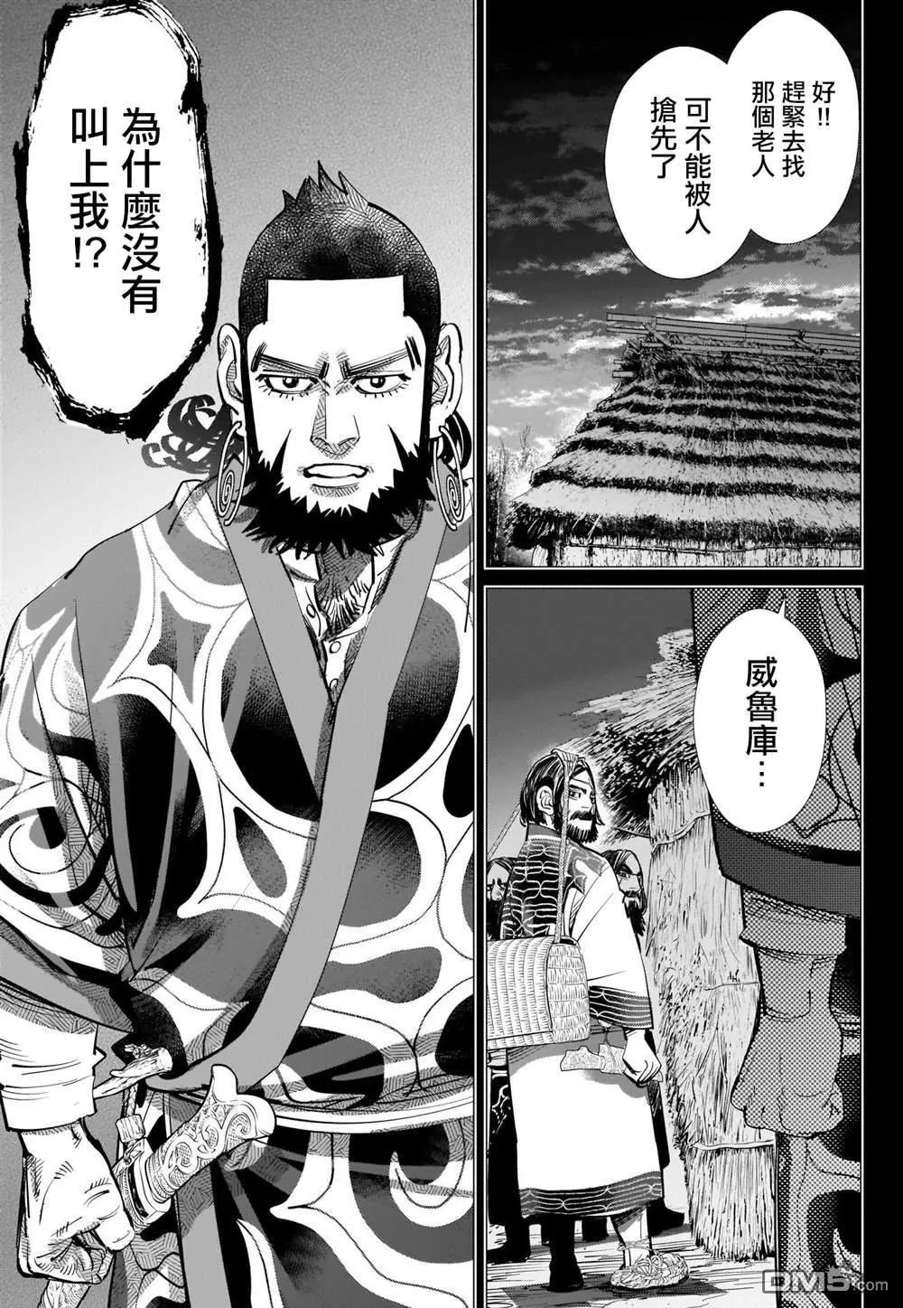 第267话 断绝