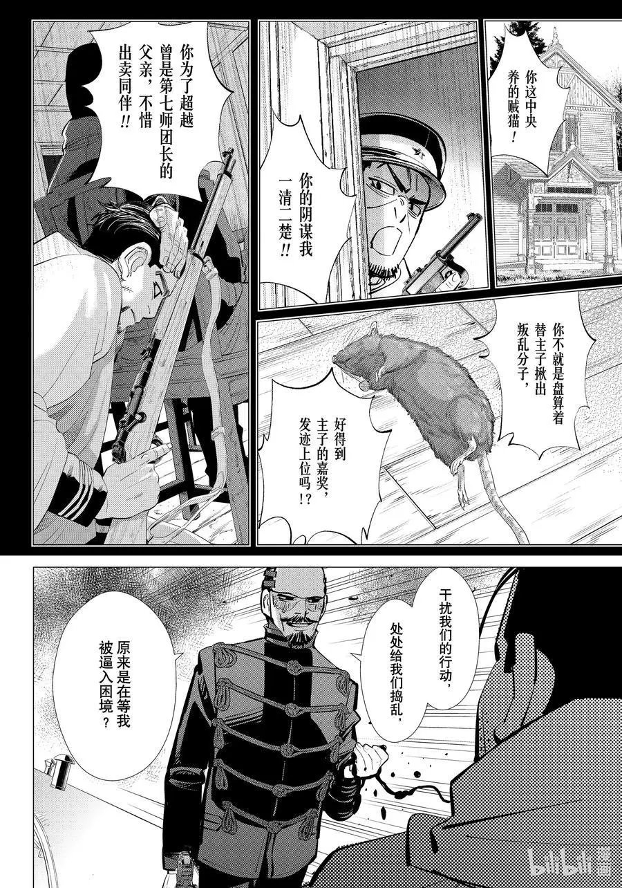 第304话