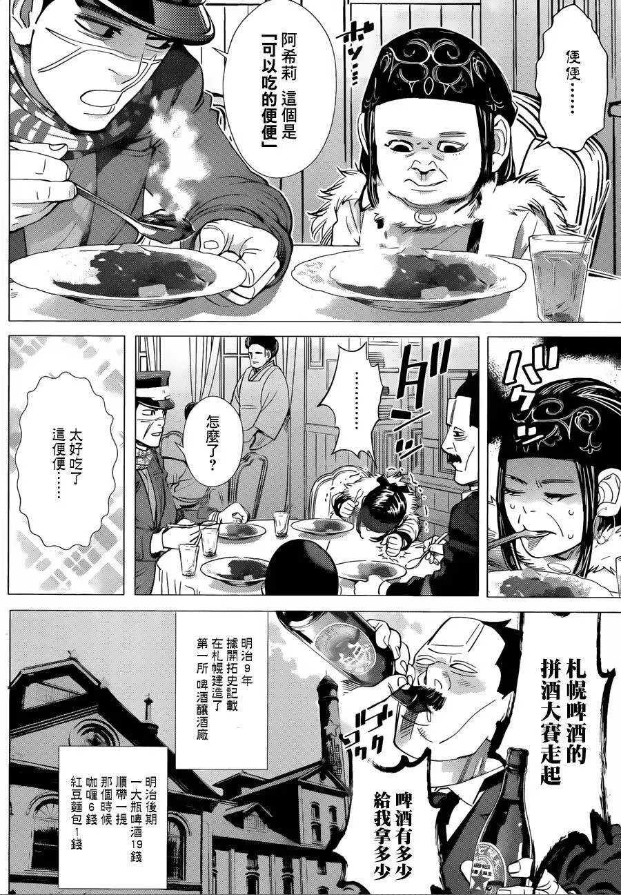第52回