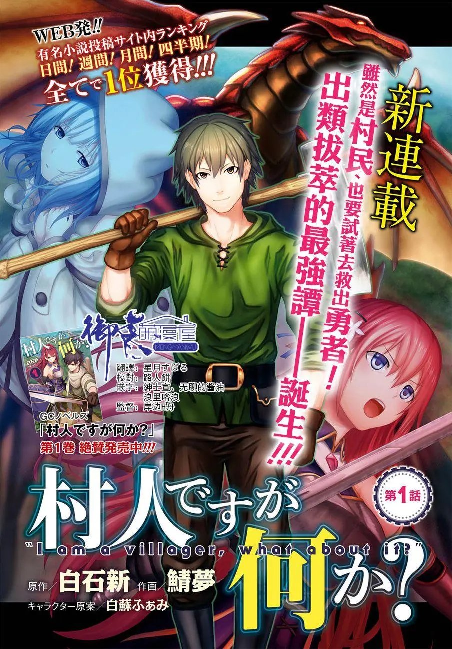 第01回