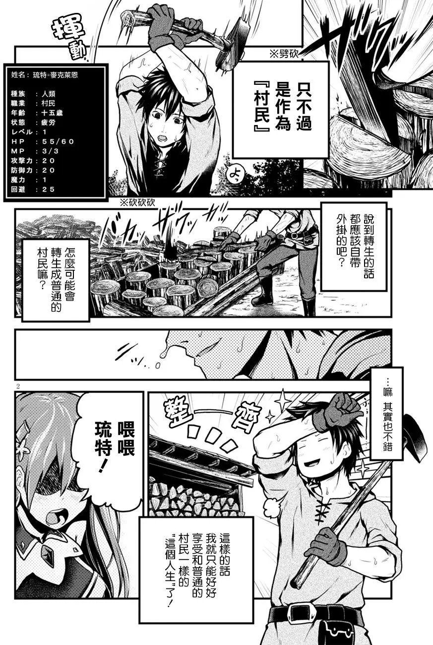 第01回