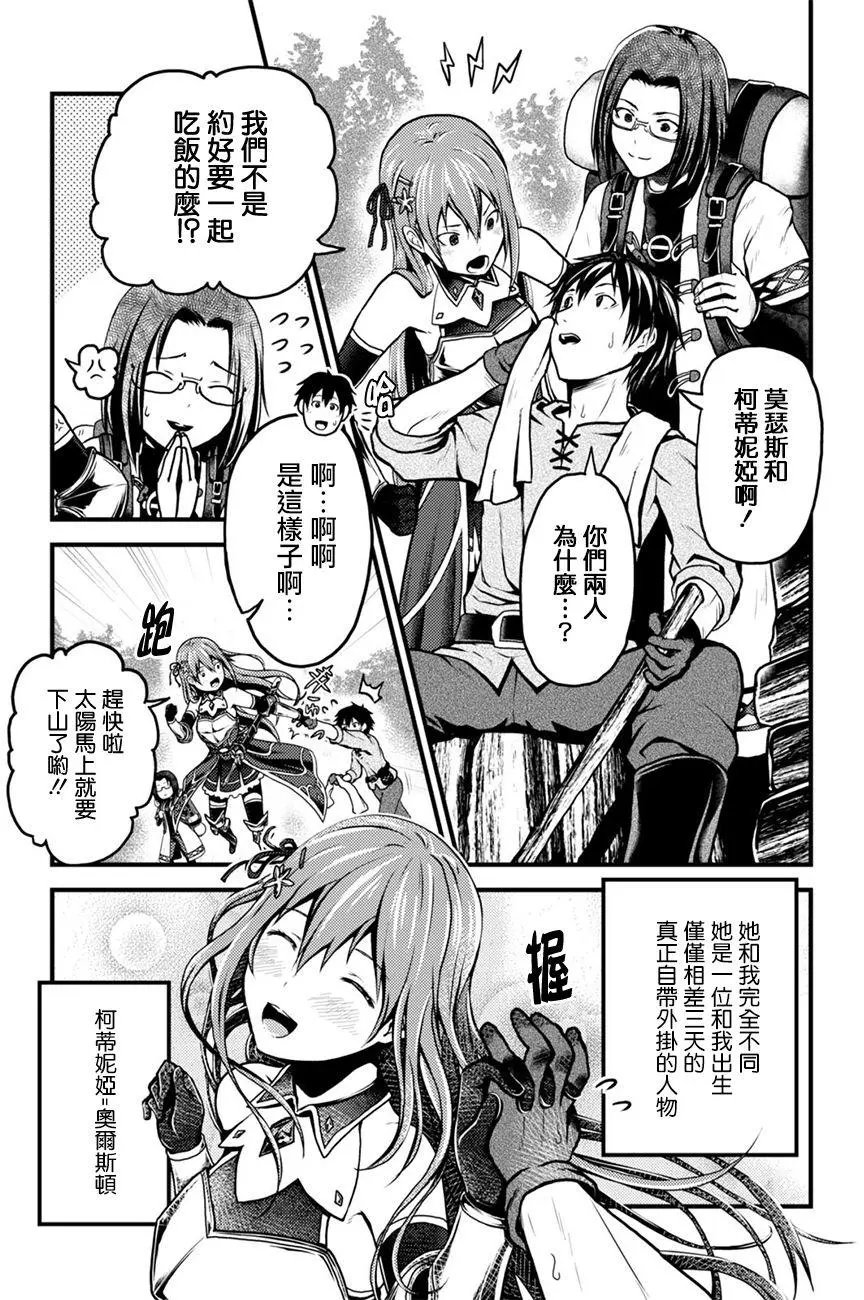 第01回