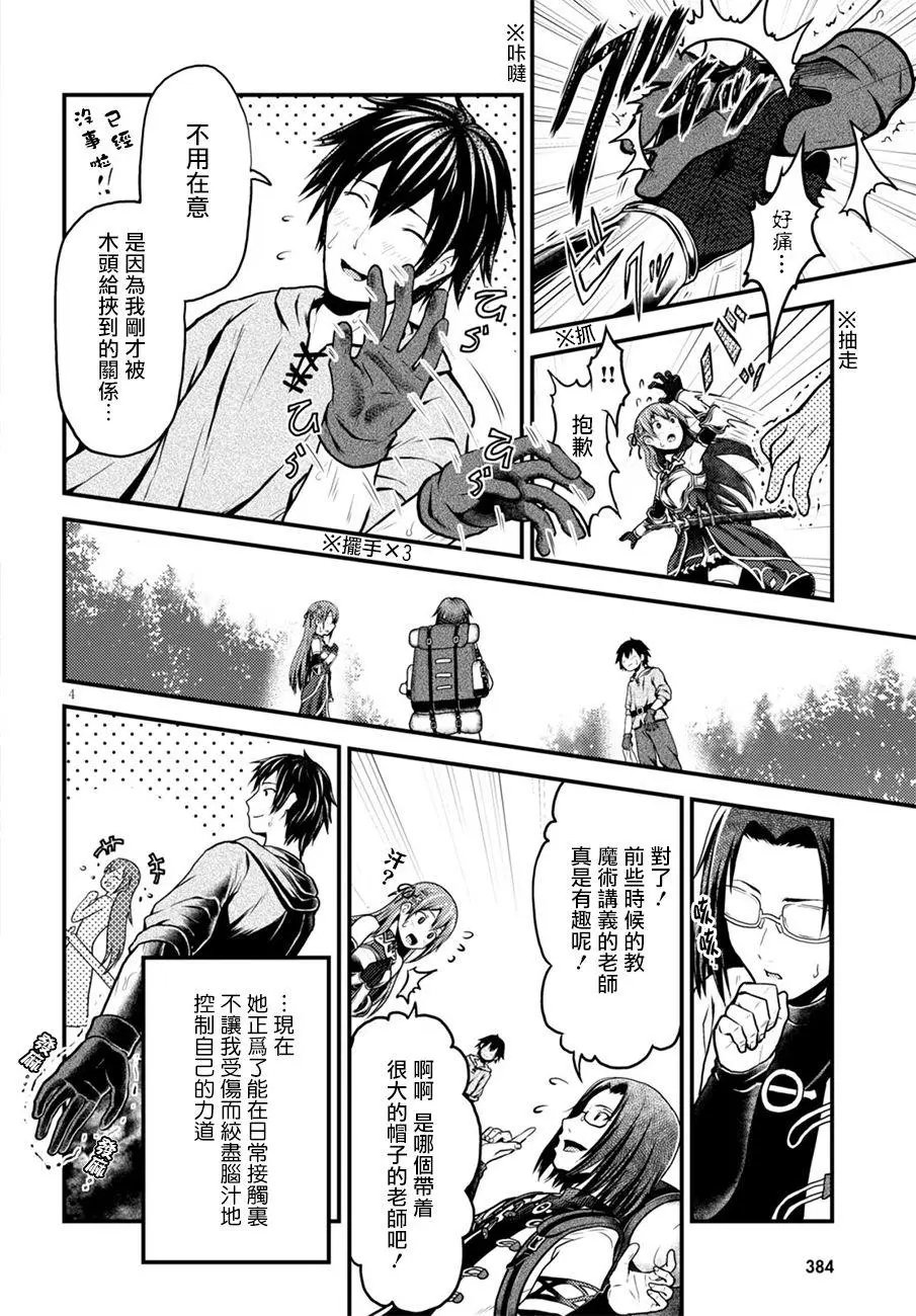 第01回