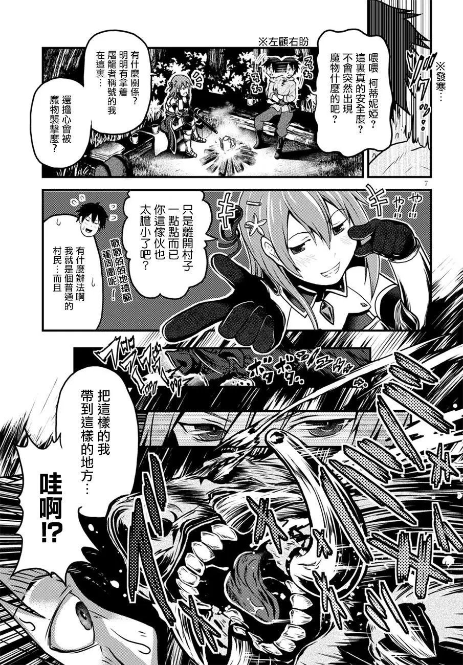 第01回