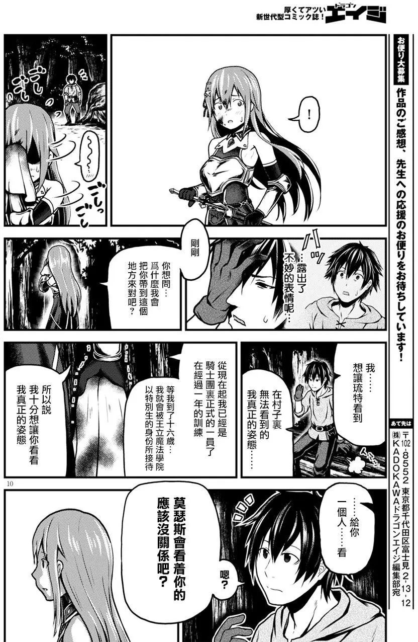 第01回