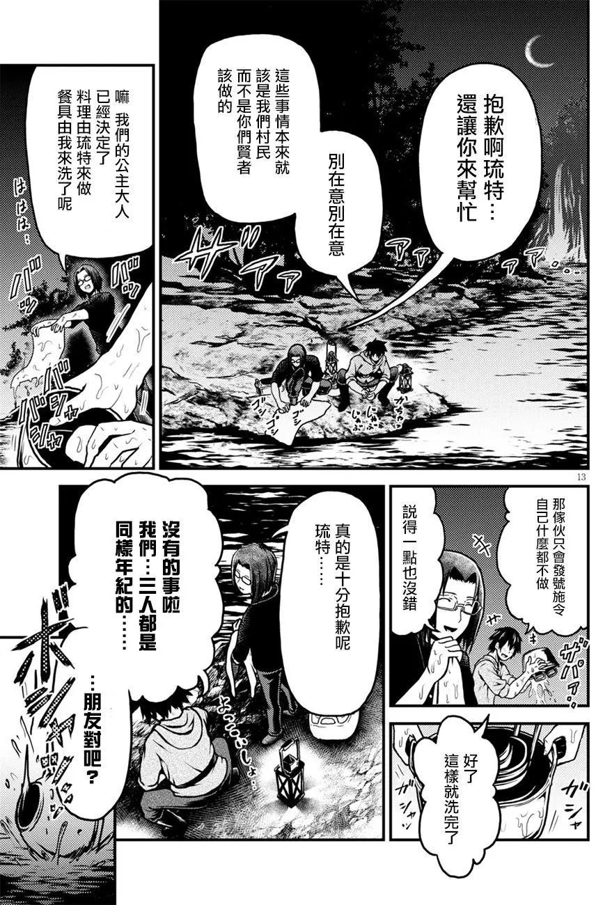 第01回
