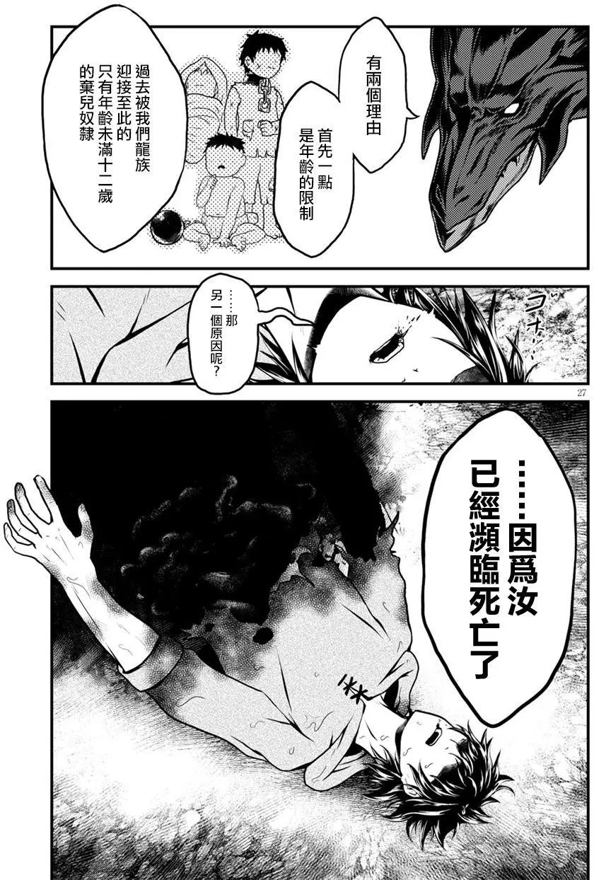 第01回