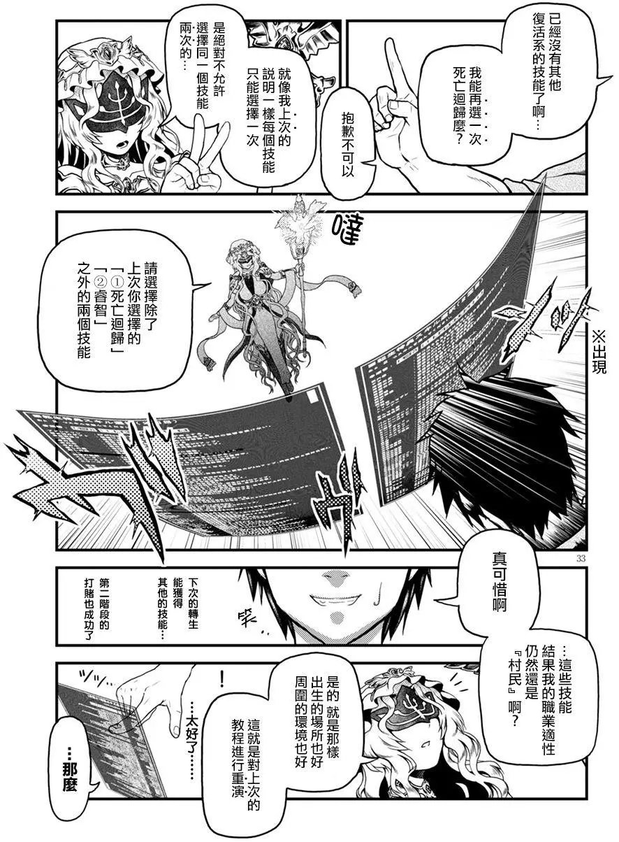 第01回