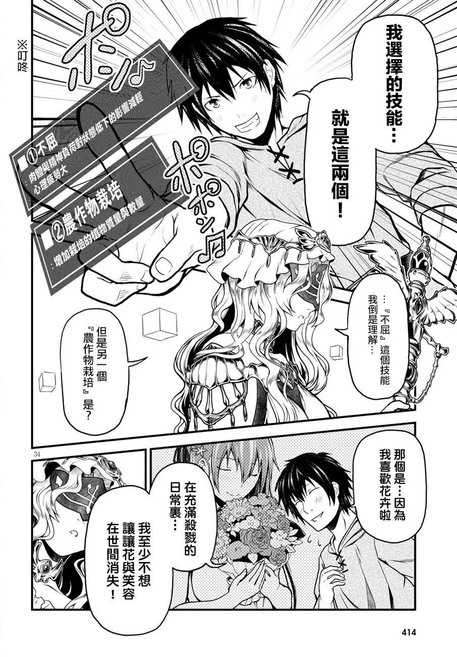 第01回