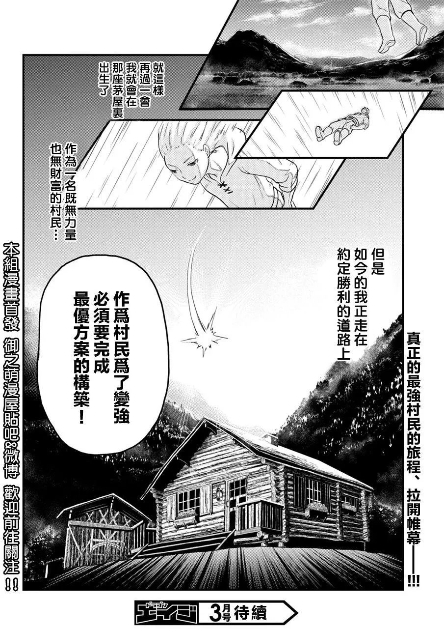 第01回