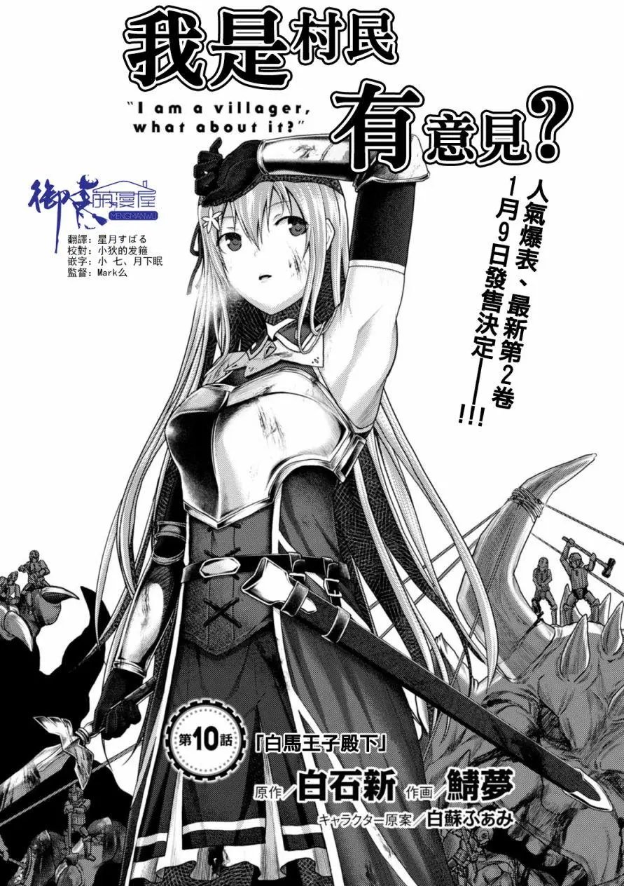 第10回