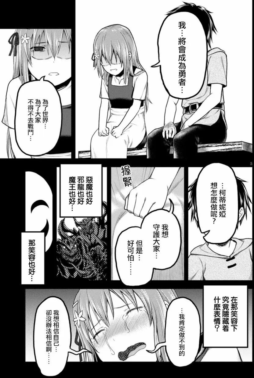 第10回