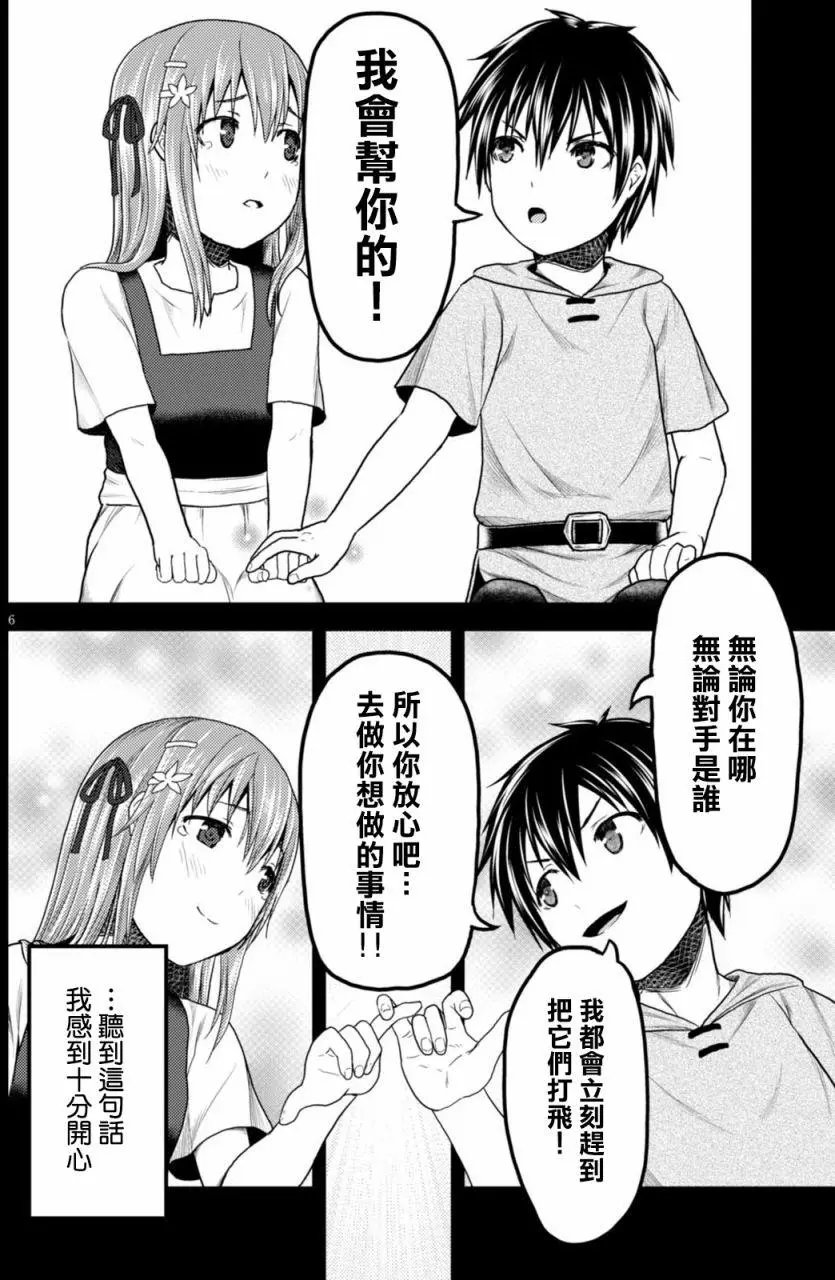 第10回