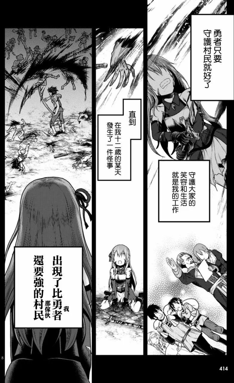 第10回