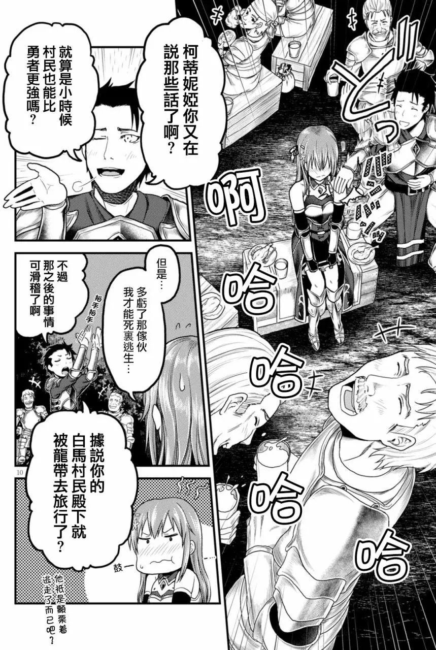 第10回
