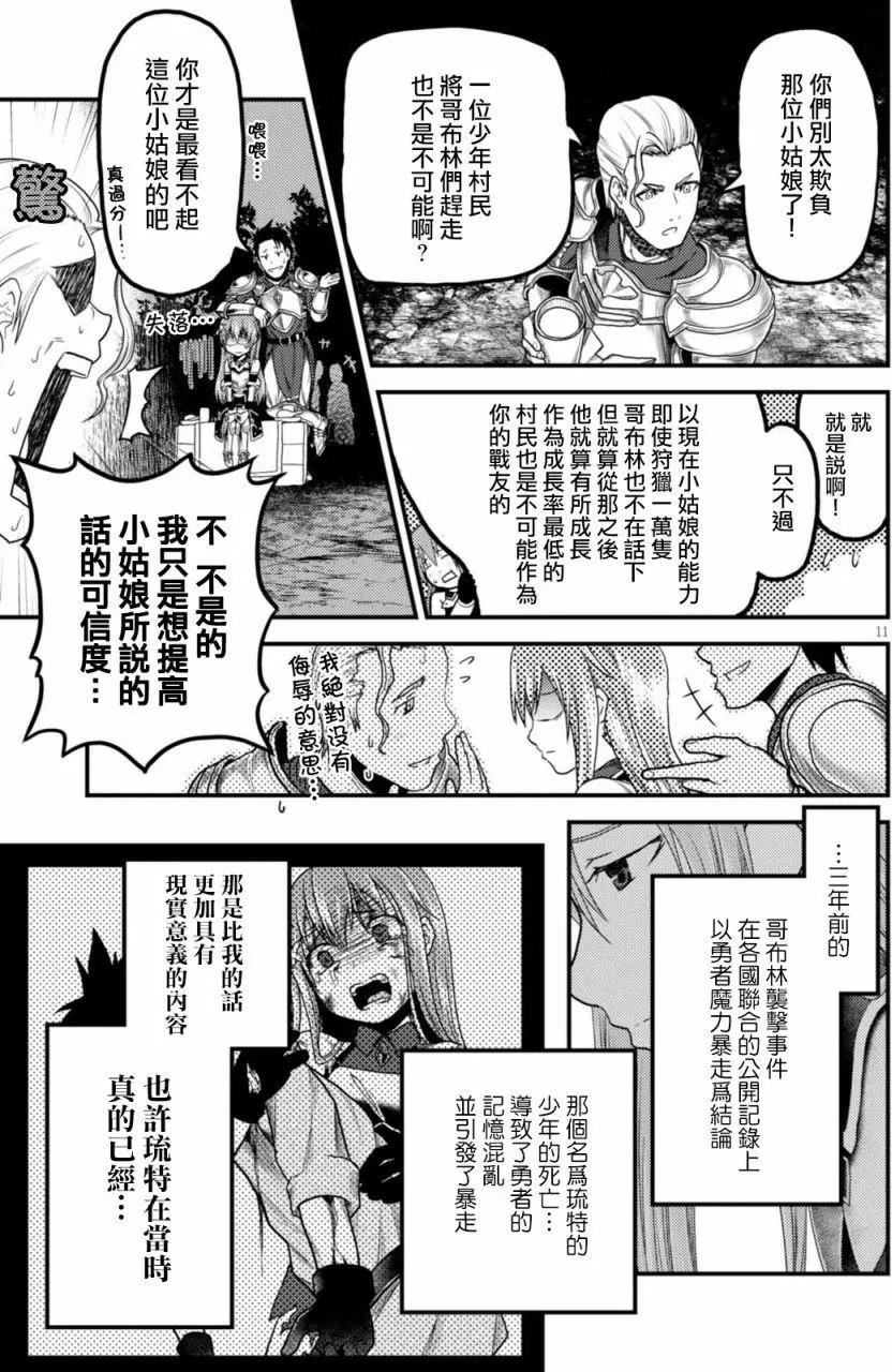 第10回